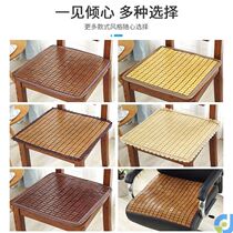 Summer garment factory special cushion summer flat car stool stool butt pad garment factory staff Student chair cool cushion breathable