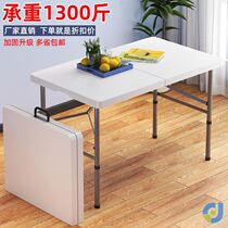 Nail table chair set folding single solid wood night market stall nail Table Table and Chair combination simple economy
