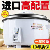 Su Electric Cooker Commercial Large Capacity 6L-45L Cafetea Old 6-70 Hotel Hotel Non Stick Pan Big