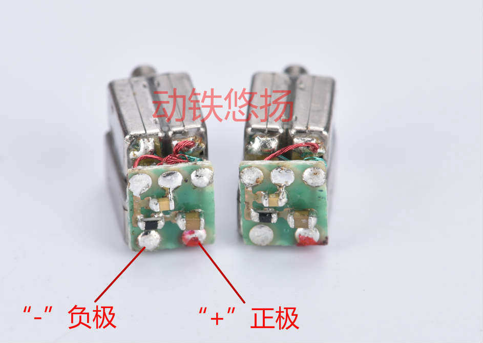 Moving iron horn, moving iron unit, moving iron three unit comes with frequency divider, welding wire can be used