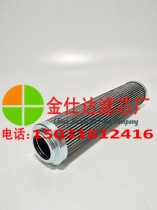 Vickers filter V3045B1H03 V3045V1H03 filter