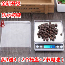 Precision household kitchen scale mini electronic scale balance gram small scale baking food weighing gram 0 1 gram