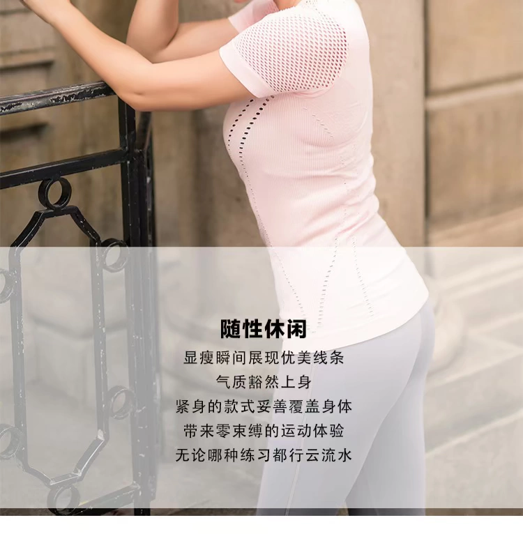 LEANA Lina áo thun thể thao không có đệm ngực phụ nữ tay ngắn nhanh khô thoáng khí chạy bộ quần áo tập yoga 5108