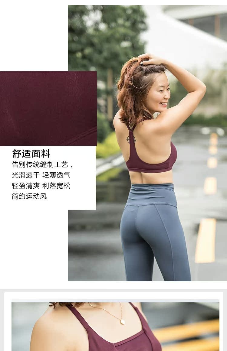 LEANA Lina đồ lót thể thao nữ sốc vest rập khuôn gợi cảm đai mỏng đẹp làm đẹp trở lại yoga chạy 2026 ao lot the thao