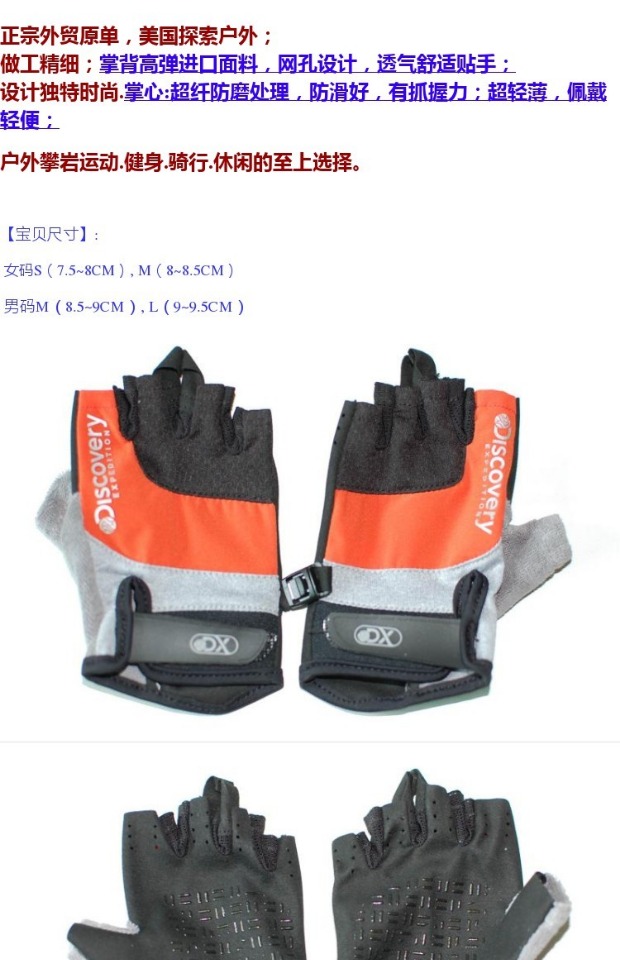 New AKS Universal Đàn ông và phụ nữ Xe đạp leo núi Off-road Găng tay thể dục leo núi ngoài trời của Mỹ - Găng tay găng tay mùa đông