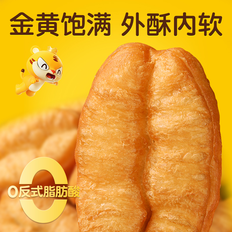 皇家小虎小胖子油条：早餐界的网红，轻松搞定全家人的美味早晨！