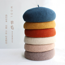Autumn and winter New stretch mushroom beret elastic head circumference pumpkin hat thick beret female painter hat men and women