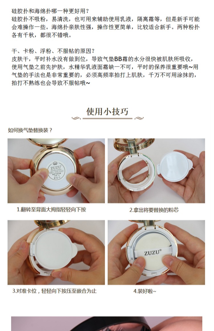 Chính hãng ZUZU air cushion bb cream dưỡng ẩm hoàn hảo tổ ong silicone che khuyết điểm cô lập làm sáng da sáng CC dính nữ kem bb the face shop