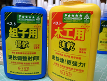 (Woodworking glue) Yongning group sub | Group special environmental protection transparent waterproof high strength slow drying glue quick drying glue