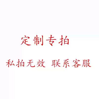 Hetian jade customized hyperlink