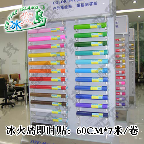 Ice and Fire Island Sticky Note Sticker Wall Sticker Engraved Copybook (produced by Vistebox)Matte-0 6M wide