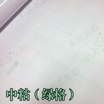  Plato transfer film Transfer film transfer paper positioning paper-0 6M wide zero cutting