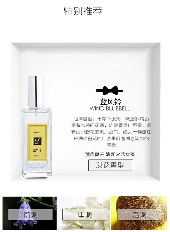 Nước hoa nam Weisisi màu xanh gió Ling sage nước hoa tươi và nhẹ kéo dài nước hoa và nước hoa quả
