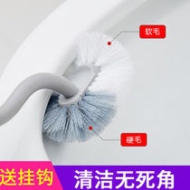 New explosive high quality Japanese toilet brush double-sided long handle to dead corner toilet brush wall toilet cleaning brush