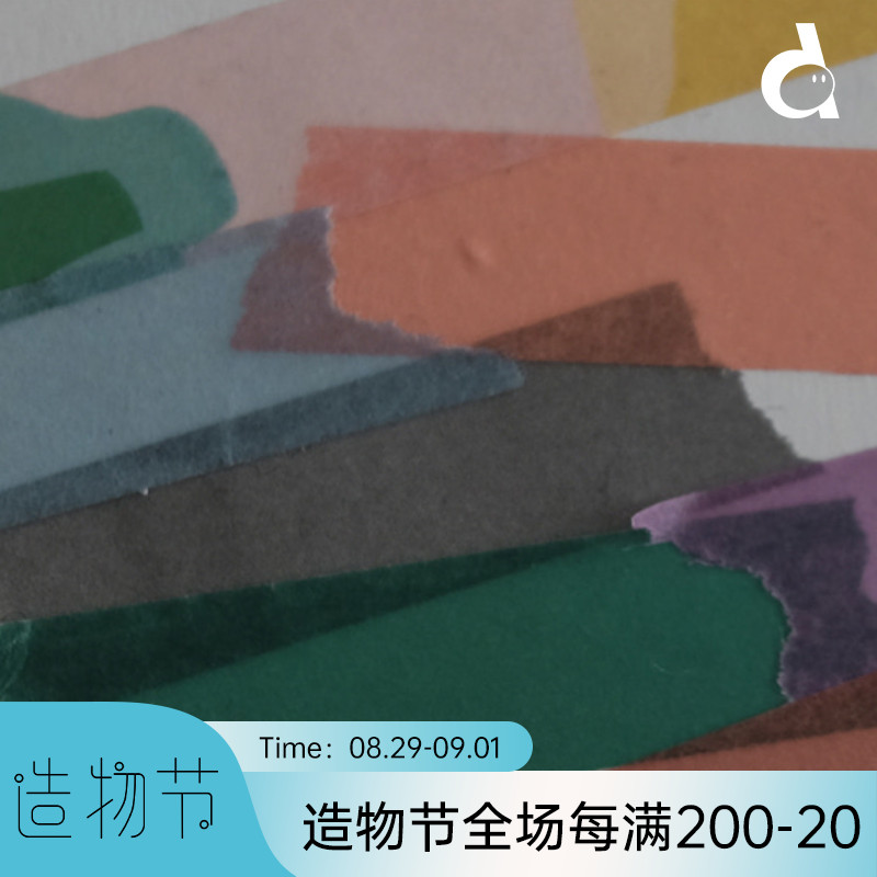 duye degree also Korea ohlollyday and paper adhesive tape Practical pure color background collared hand ledger material