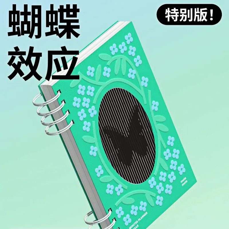 Duye, a Popular Korean Brand, Has a Best-Selling Product Called the Butterfly Effect 10-Minute Plan Task Management Half-Year Planner, Which Is in Stock