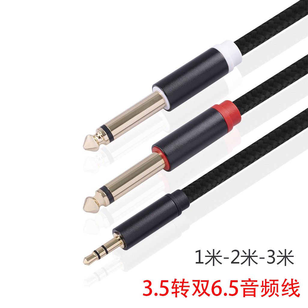 New Pint Gold Plated Fidelity 3 5 Revolution Double 6 35 Male 10% 10% Number Of Phones Computer Audio Connecting Line Digital