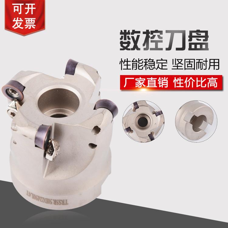 EMR CNC cutter plate milling disc 5R5063 80EMR 63 80 100 125