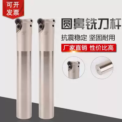 CNC milling cutter head machining center CNC round nose plane TRS-5R20 21 25 26 30 35 Various specifications