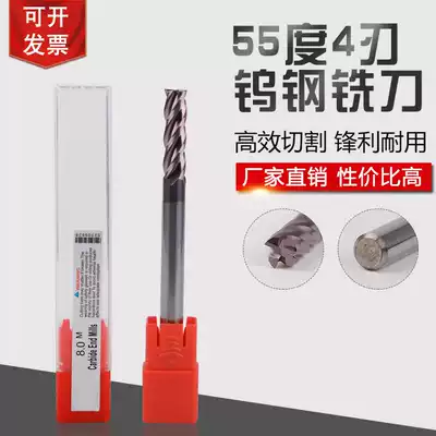 Taiwan HGK tungsten steel milling cutter elongated flat milling cutter 6 0 8 0 10 0 12 0 16 0 150 200L