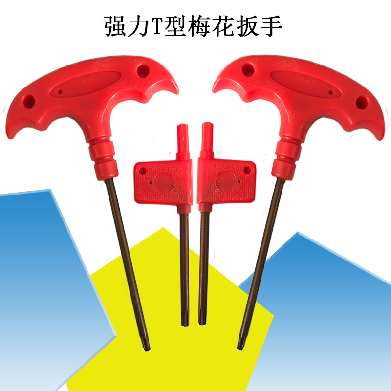 S2 material knife lever knife disc plum screwdriver plate hand T shaped plum wrench T6T7T8T9T10T15T20
