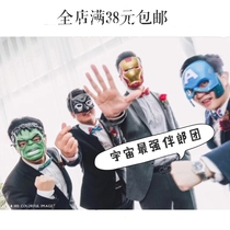 Yours forever pick-up game props Reunion League of Legends series mask groom groom play