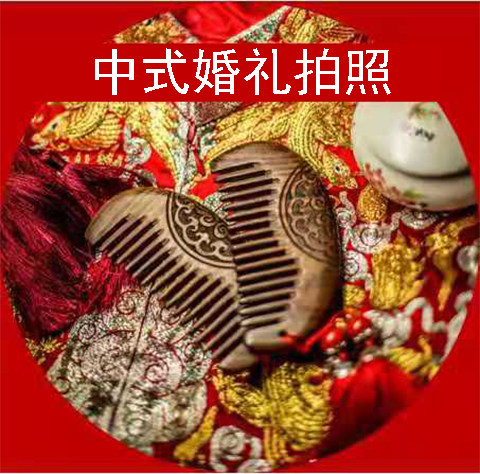 yours forever Longfeng comb mirror black gold coarse sandalwood comb double - sided carving anti - static Chinese marriage