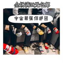 Yours forever socks best man groom bridegroom League of Heroes series cotton men boat Socks Spring Breathable wedding