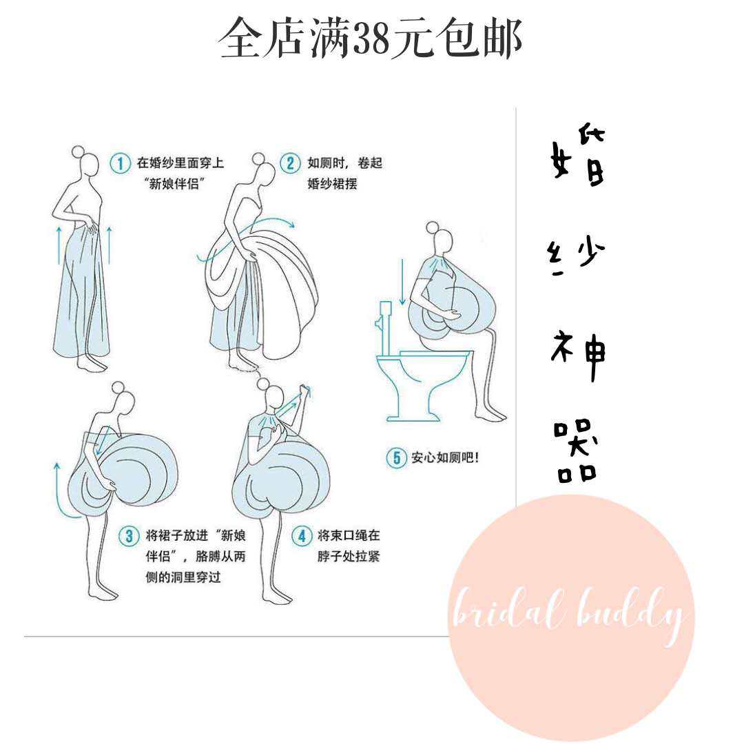 yours forever brides to toilet artifacts wedding dress for lolita lingerie bridal buddy