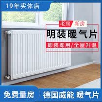 Surface radiator household wall-mounted gas boiler plumbing composite heat sink whole house central heating installation