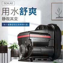 Imported Grundfos self-priming pump SCALA2 frequency conversion constant pressure booster pump villa garden pumping well pump water-cooled silent