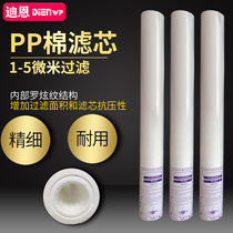 INDUSTRIAL MELT SPRAY PP COTTON WITH ROD FILTER CARTRIDGE SECURITY FILTER WATER PURIFICATION EQUIPMENT REVERSE OSMOSIS FRONT FILTER SPECIAL FILTER