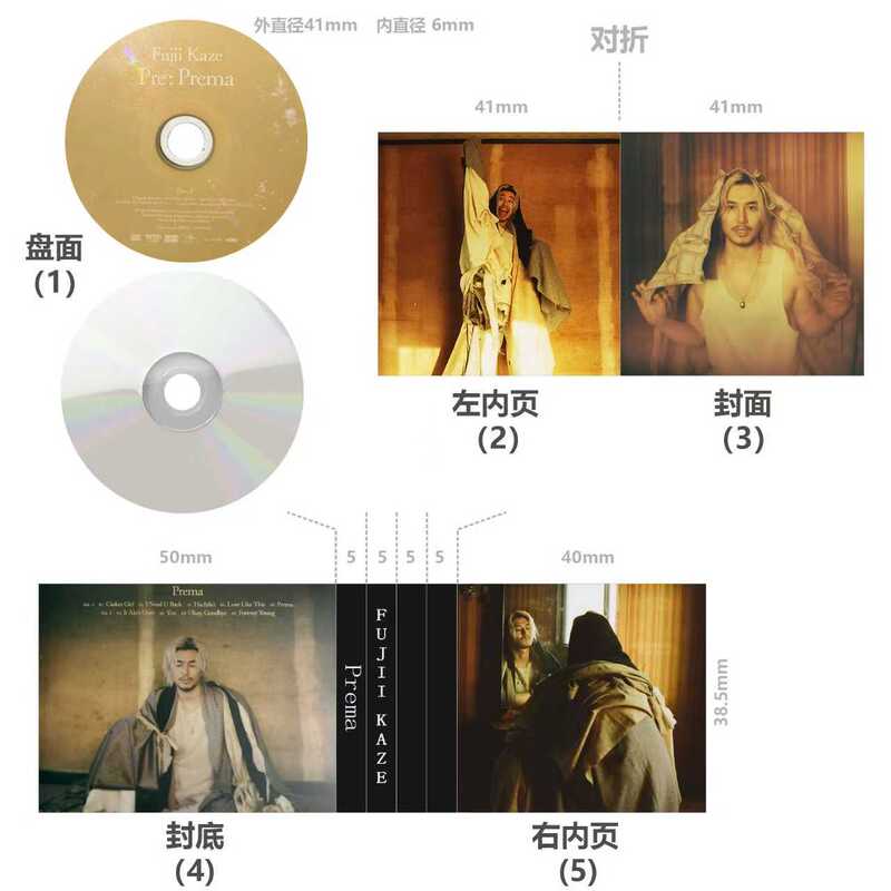 Fujii Feng Support LAOSHU Merchandise Mini Album Keychain Nfc Keychain Creative Gift Pendant