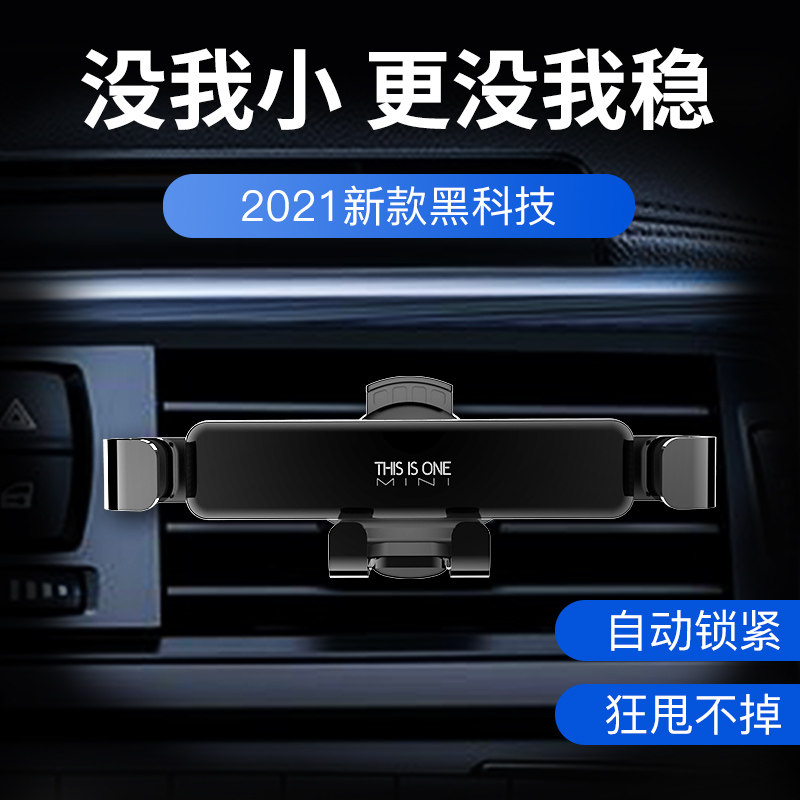 Mobile phone on-board mobile phone holder car navigation air outlet fixed in-car upper carriage Full automatic car shockproof deity