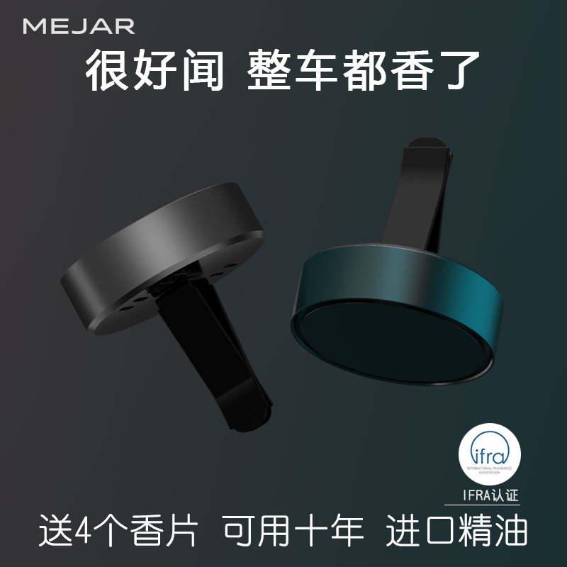 Vehicular fragrant lavender interior perfume air conditioning air outlet decoration for car upscale persistent light fragrance diffuser scented scented man-Taobao