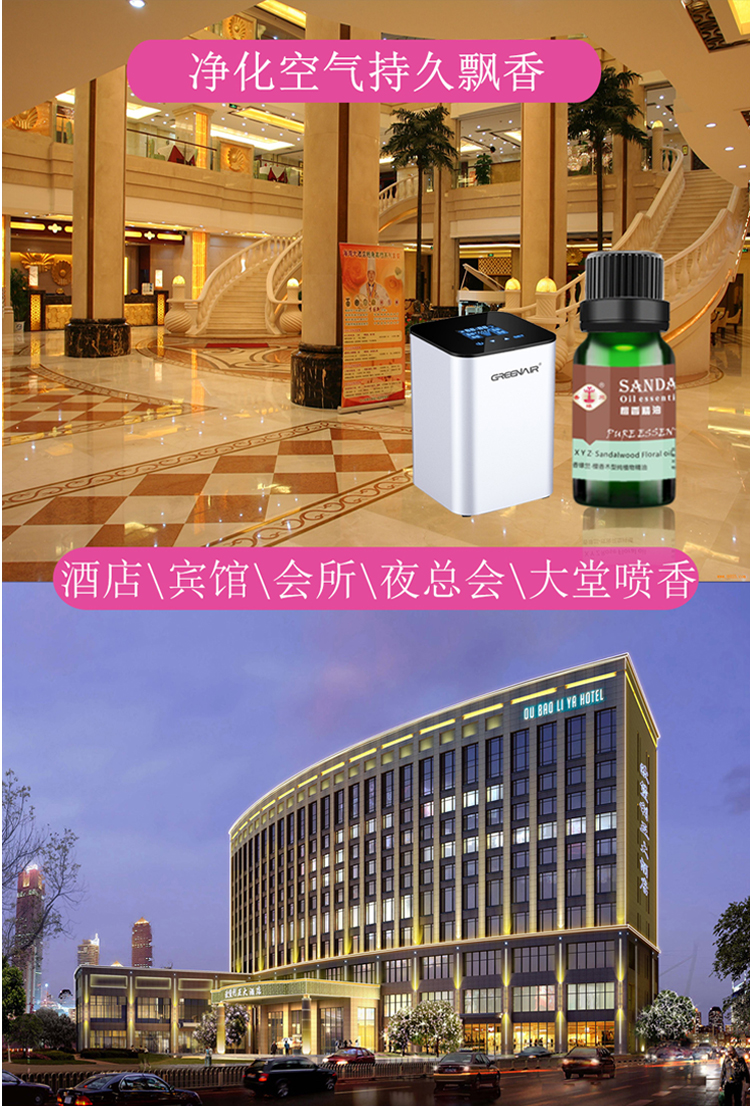 Gỗ đàn hương tinh khiết nước tinh dầu Tinh dầu máy tạo độ ẩm Máy tạo mùi thơm đặc biệt Mặt nạ tắm tinh dầu bán trực tiếp tinh dầu hương thảo