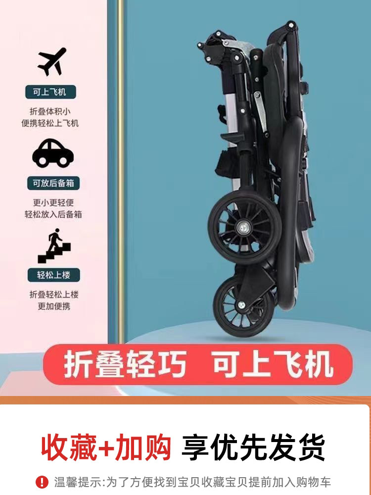 Lightweight Foldable Baby Stroller for 0–4 Years – Compact Travel Pushchair That Fits in Overhead Bin – Easy One-Hand Fold for Airplane, Car, and Daily Walks - Image 2