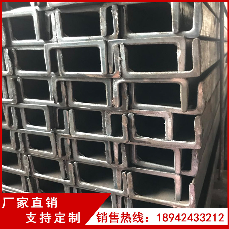 10 10 # galvanized channel steel U type slot 8 No. 12 5 16 hot-dip galvanized U-shaped trough glass groove machined custom-made