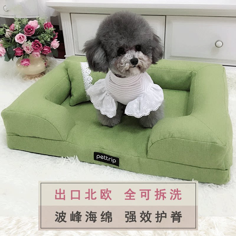 Thickened Pooch Sofas Dog Nest Full Detachable Wash and Bite Resistant no Sticky Hair Crests Sponge's Pet Nest All Season
