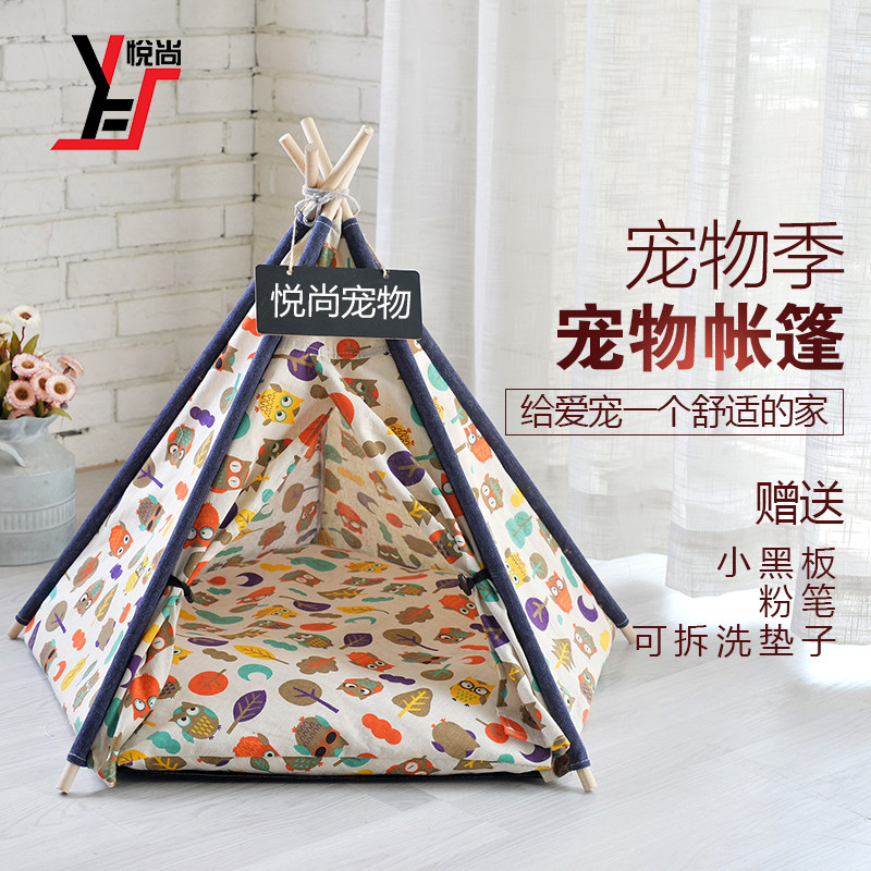 Pet tents can be removed from cat's nest beds mini-small dog cottage house breathable and comfortable