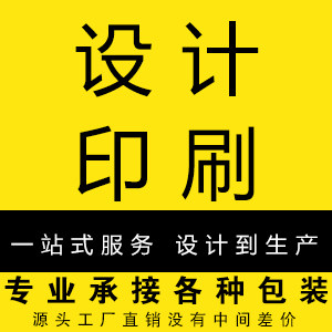 印象创意包装一站式服务工作室