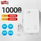 Smart Number Show [10000 MAH White] 22,5 Вт быстрая зарядка ★ Поддержка PD Fast Charge+QC3.0