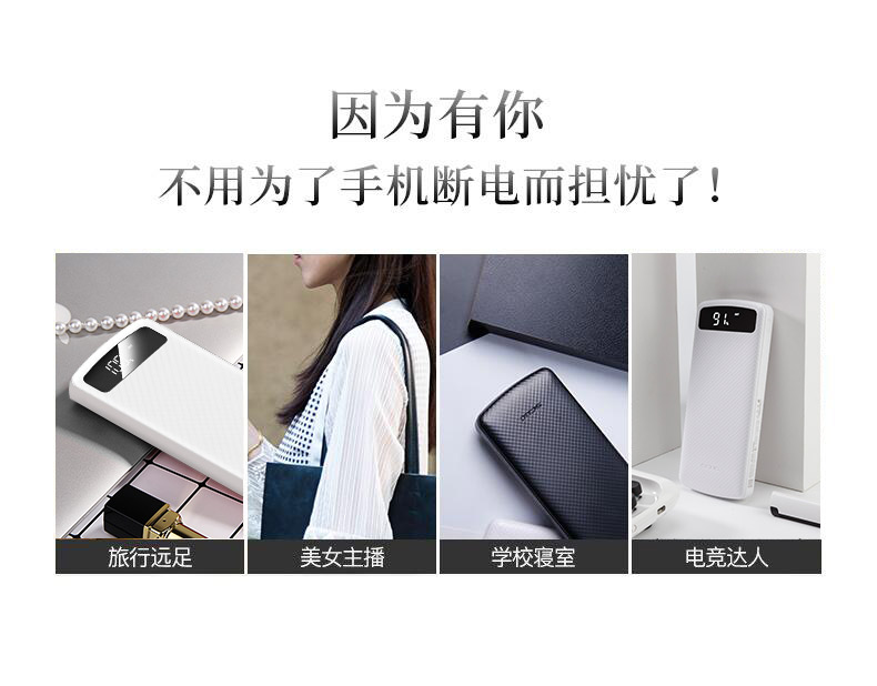 [Scud] công suất lớn có thể sạc lại Po 20.000 mA điện thoại di động chính hãng điện thoại di động nữ mỏng nhỏ gọn nhỏ cầm tay MIUI OPPO Huawei nhanh phí phổ cập - Ngân hàng điện thoại di động sạc dự phòng xiaomi gen 2