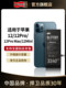 飞毛腿适用于苹果12/12Pro/12ProMax/12Mini手机电池大容量iPhone电池更换安装服务