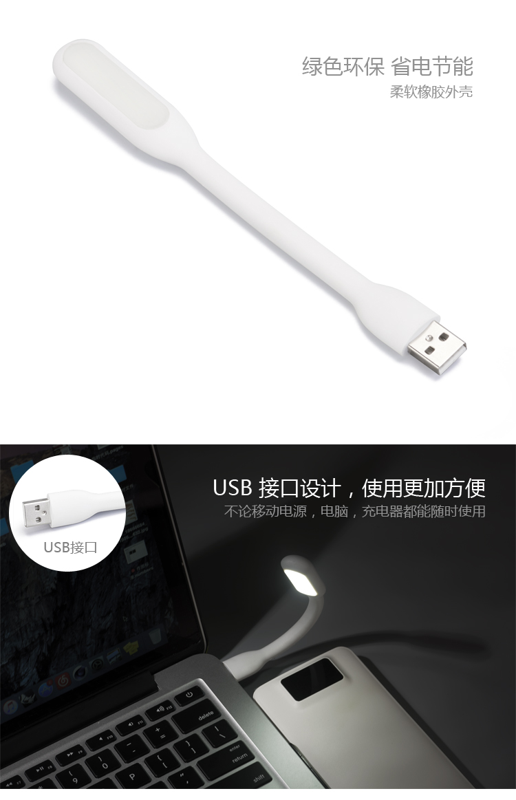 Lampe USB - Ref 375998 Image 7