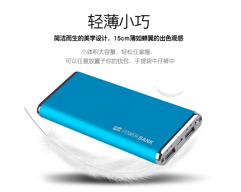 Scud sạc Po 6200 mA polymer điện thoại thông minh phổ biến rung điện thoại di động - Ngân hàng điện thoại di động sạc dự phòng xiaomi 20000mah
