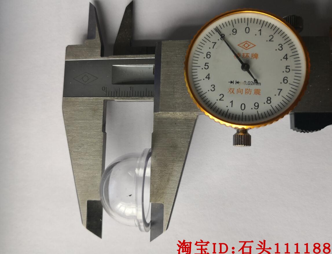 光感守护者:揭开半球形罩子的秘密