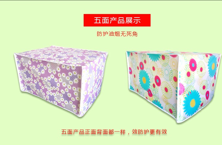Máy bảo vệ tay áo che che mặt như năm bộ của toàn bộ vỏ nắp dầu vỏ chống dầu lò nướng điện lò vi sóng mui xe bao gồm tất cả - Bảo vệ bụi tấm che nắng kính lái ô tô