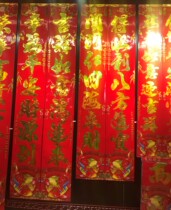 Year of the Ox New Year Couplets Fish version 4m couplet 2m 3m Gold Couplet New Year Couplet 5m Gate Couplet