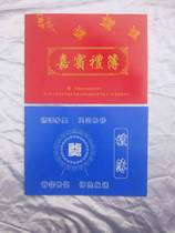  Universal guest gift book Human gift list event party red and white wedding gift book red and blue cover